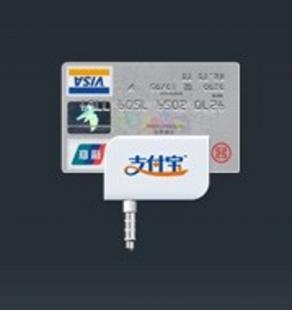 支付寶iOS系統手機POS機，廠家招商全面啟動