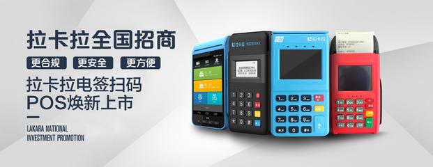 百富品牌及其POS機(jī)產(chǎn)品概覽