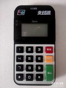 POS機(jī)推廣贈(zèng)送 選擇正規(guī)一清機(jī)，保障資金安全與商戶權(quán)益