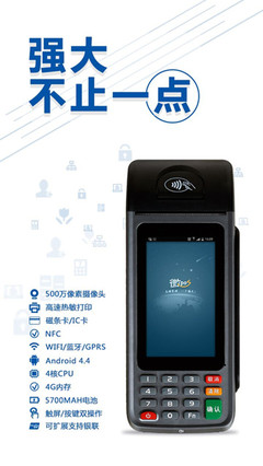 二維碼POS機(jī)與會(huì)員卡管理軟件的深度融合 構(gòu)建智慧經(jīng)營(yíng)新生態(tài)