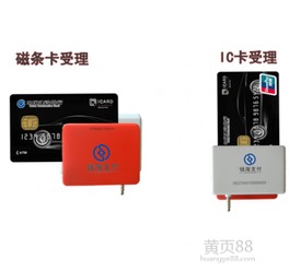 錢海支付誠(chéng)邀POS機(jī)一級(jí)代理商與OEM戰(zhàn)略合作商 多產(chǎn)品線助力共贏