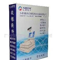 一站式收銀解決方案 POS收款機(jī)與海德收銀軟件的智能結(jié)合